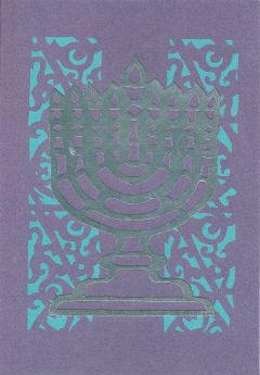 Brian Coleman Happy Hanukkah Card Flip Side